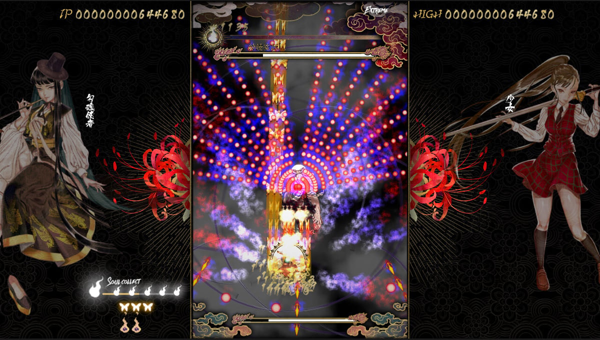 Shikhondo: Youkai Rampage thumbnail 4