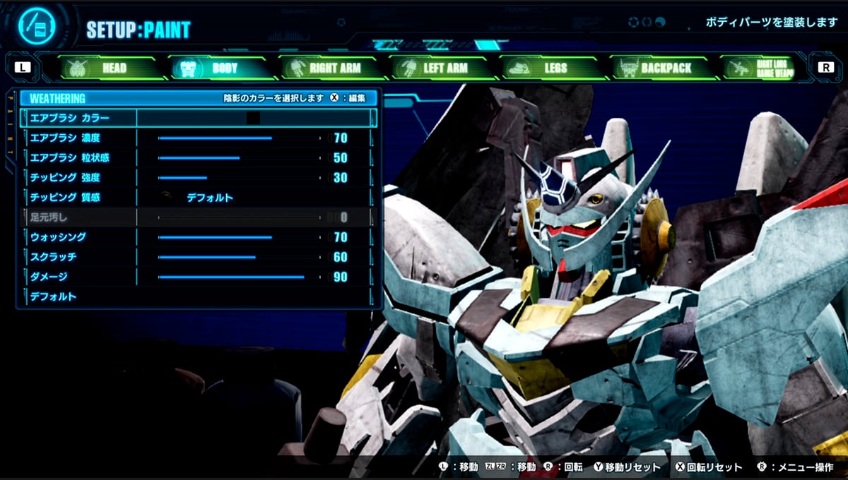 GUNDAM BREAKER 4 thumbnail 3