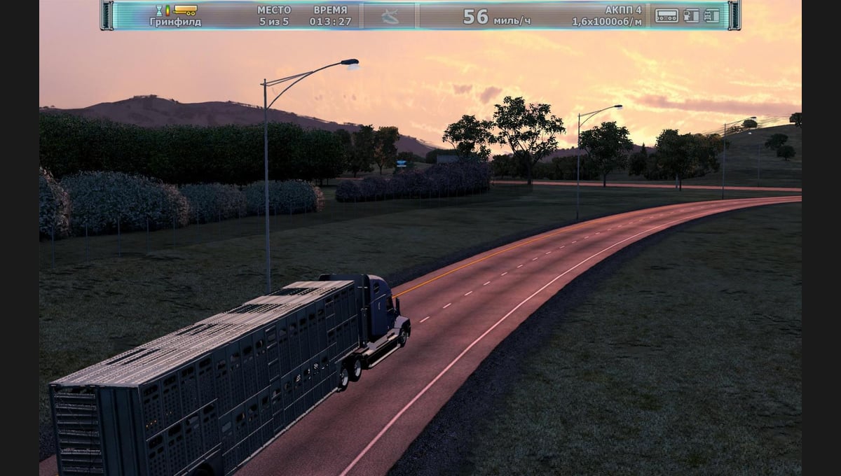 Rig'n'Roll thumbnail 11