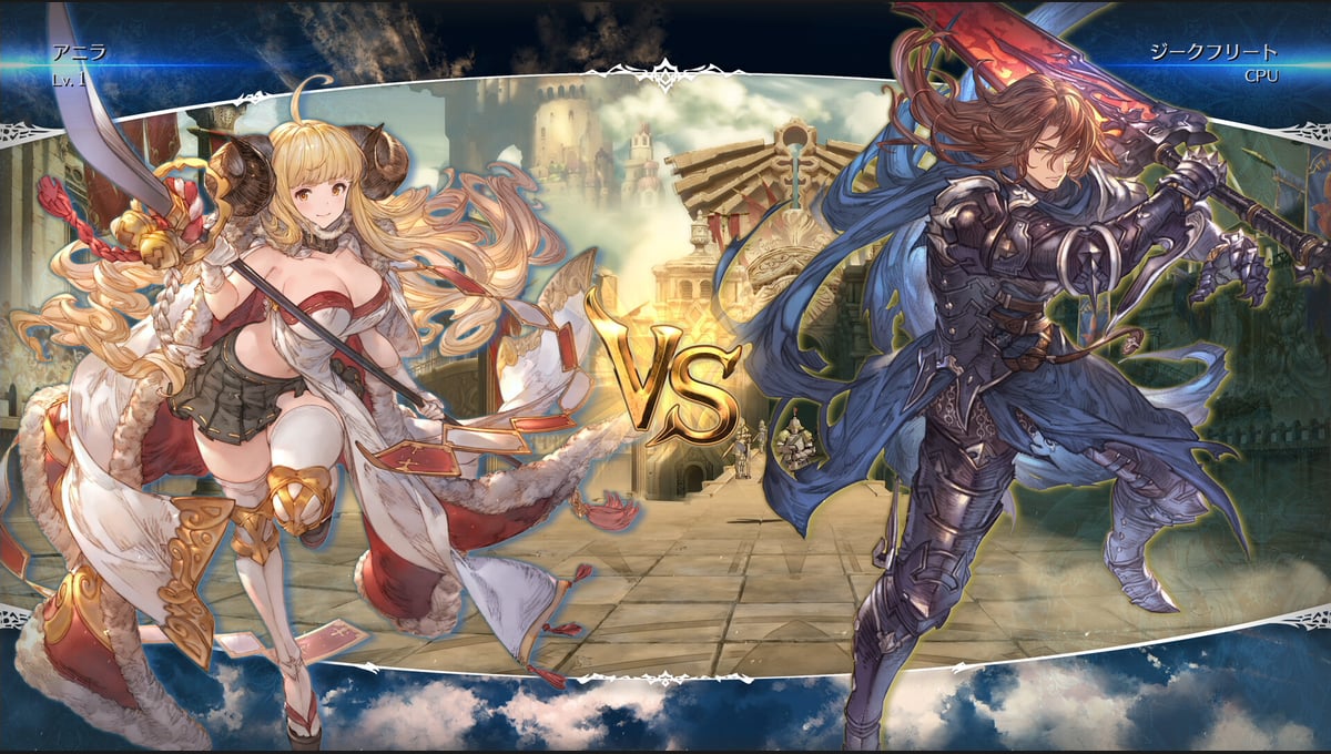 Granblue Fantasy Versus: Rising thumbnail 2