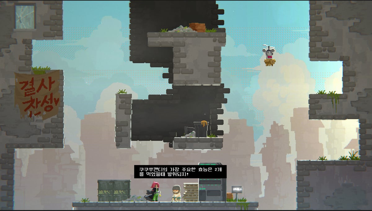 Blade Jumper thumbnail 3