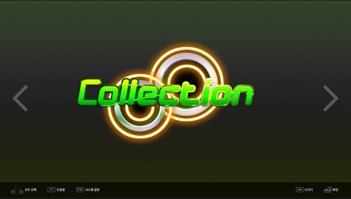 DJMAX RESPECT V - TECHNIKA PACK thumbnail 4