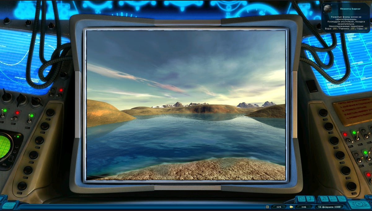 Space Rangers HD: A War Apart thumbnail 9