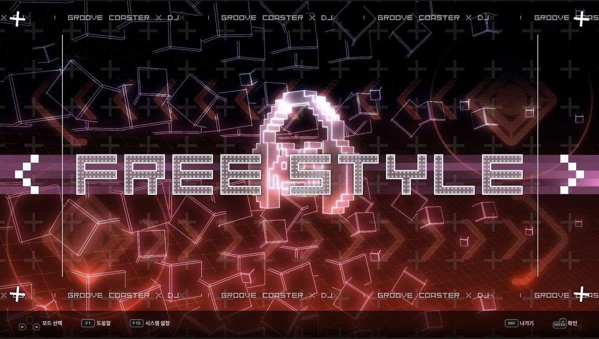 DJMAX RESPECT V - GROOVE COASTER PACK thumbnail 3