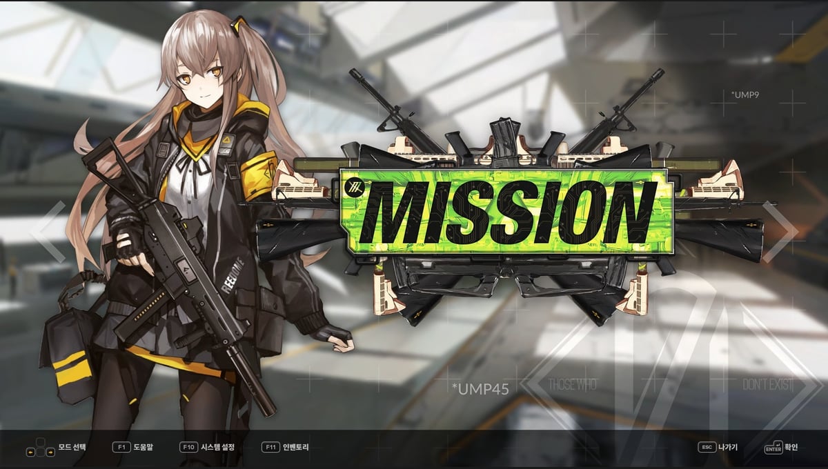 DJMAX RESPECT V - GIRLS' FRONTLINE PACK thumbnail 4