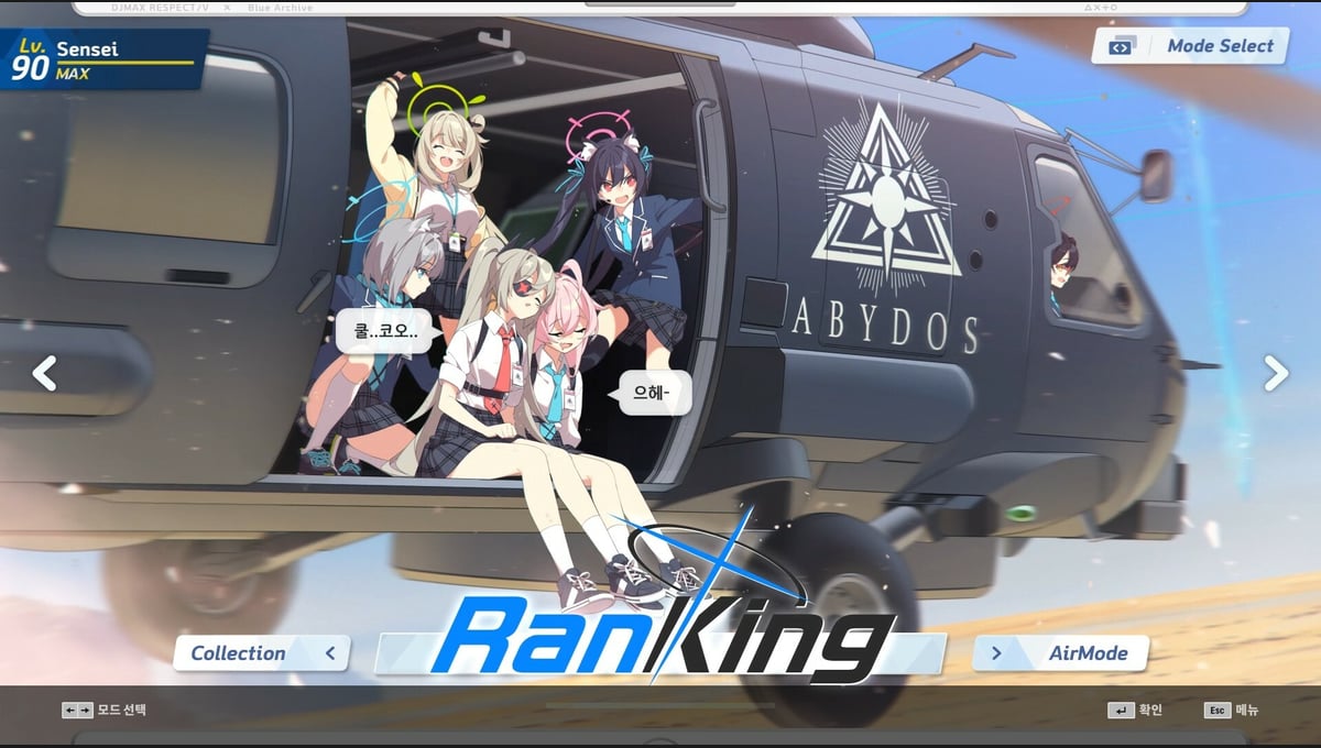 DJMAX RESPECT V - Blue Archive PACK thumbnail 6