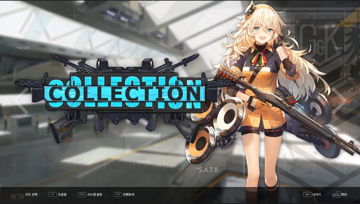 DJMAX RESPECT V - GIRLS' FRONTLINE PACK thumbnail 5