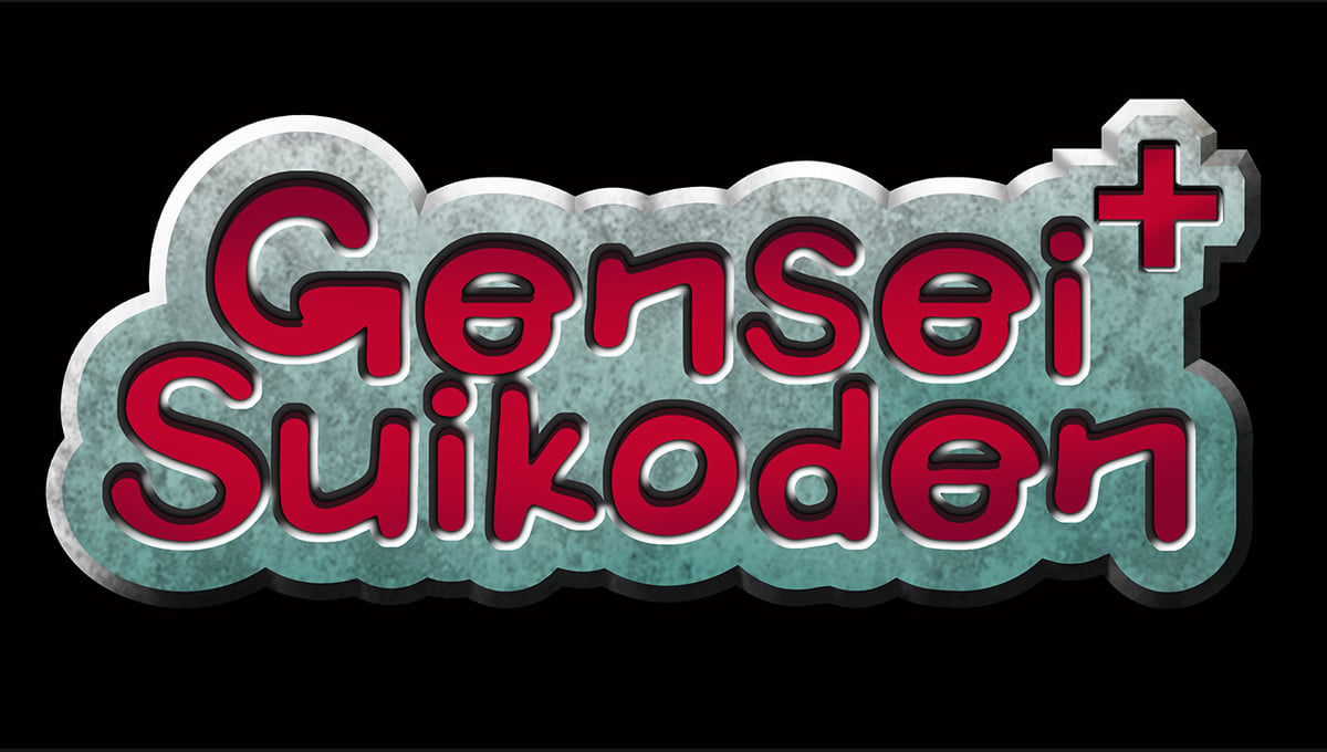 GENSEISUIKODEN PLUS thumbnail 7