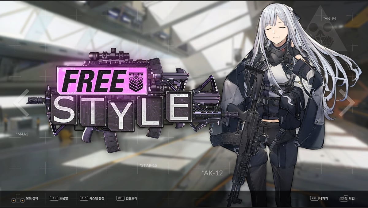 DJMAX RESPECT V - GIRLS' FRONTLINE PACK thumbnail 2