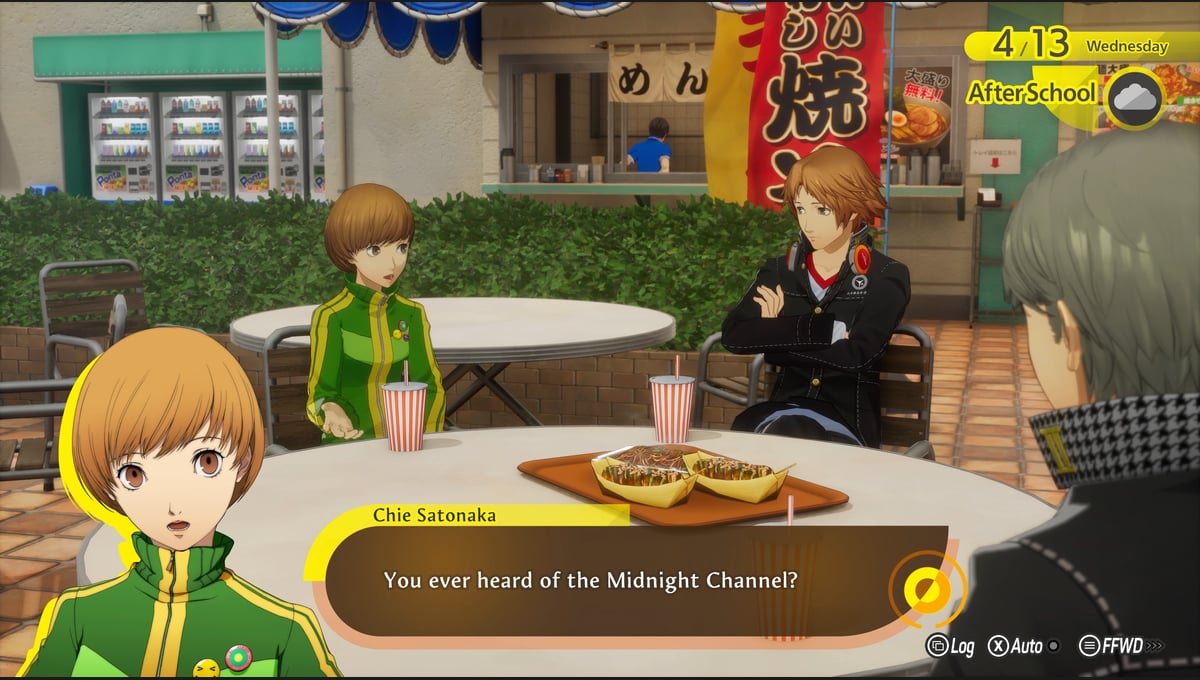Persona 4 Revival: Digital Premium Edition thumbnail 2