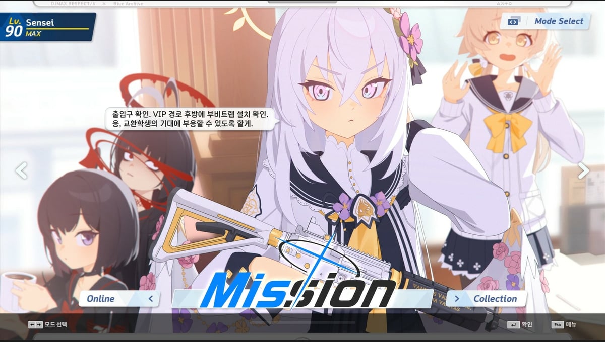 DJMAX RESPECT V - Blue Archive PACK thumbnail 4