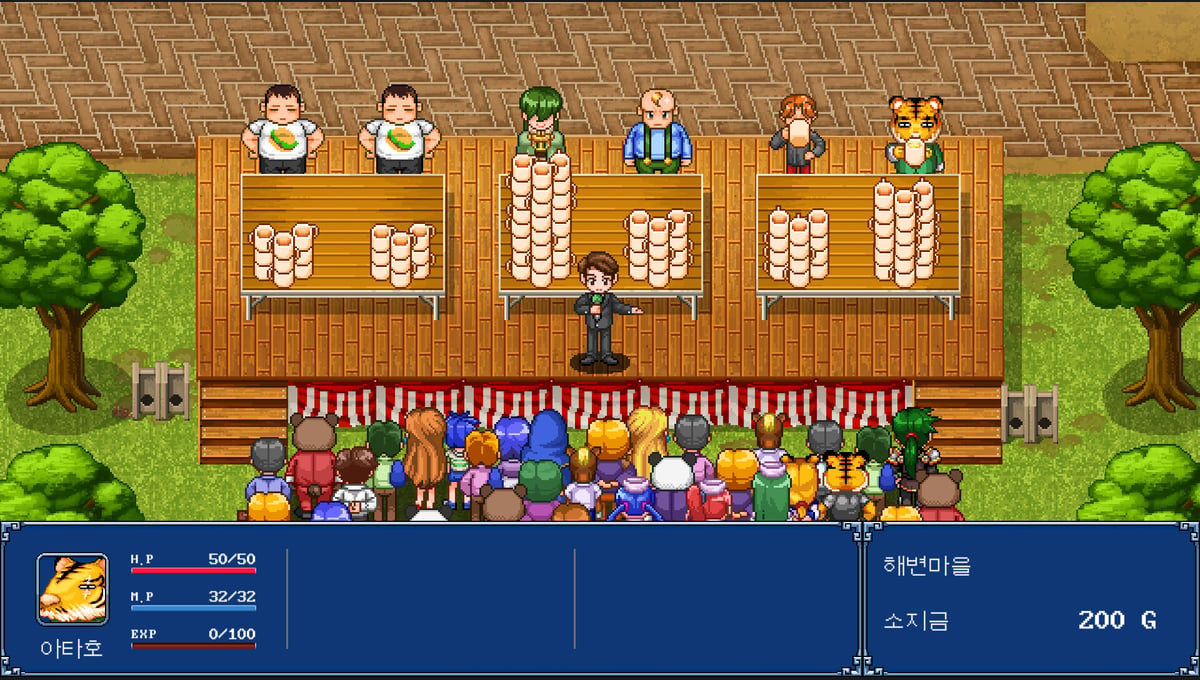 GENSEISUIKODEN PLUS thumbnail 5