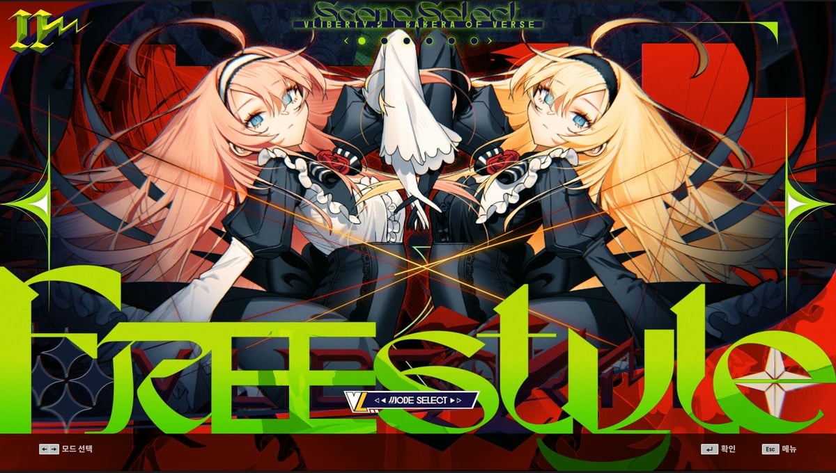 DJMAX RESPECT V - V LIBERTY II PACK thumbnail 3