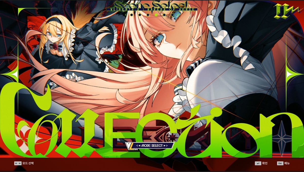 DJMAX RESPECT V - V LIBERTY II PACK thumbnail 6