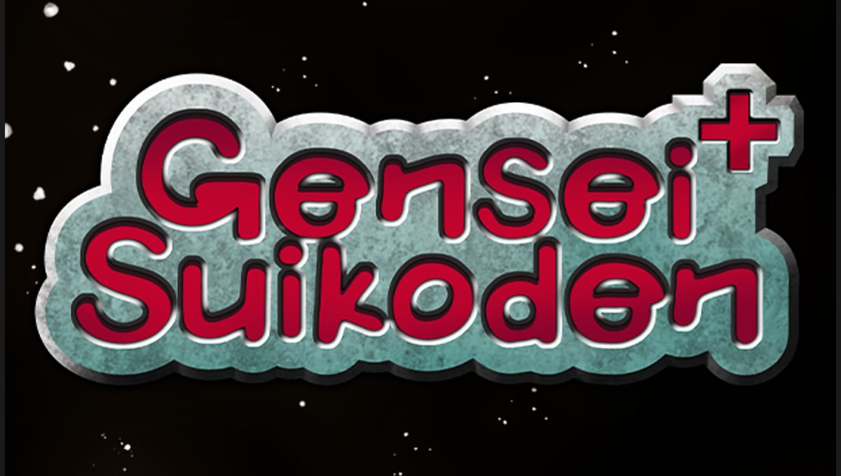 GENSEISUIKODEN PLUS