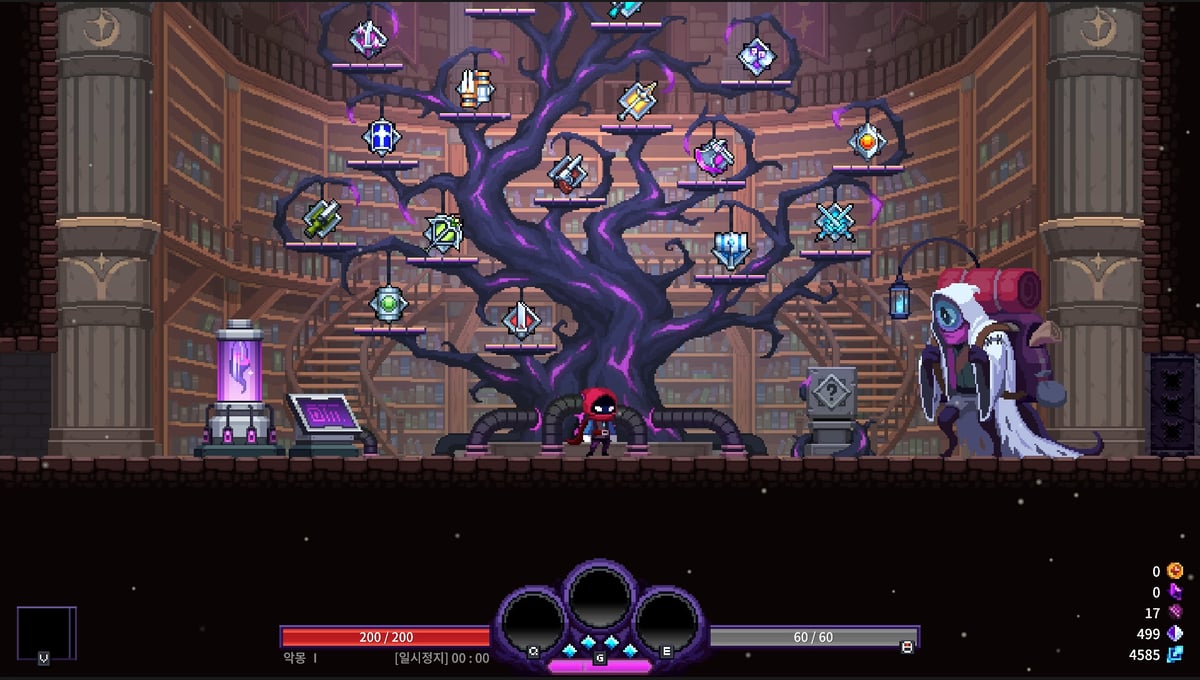 Nightmare: The Lunatic