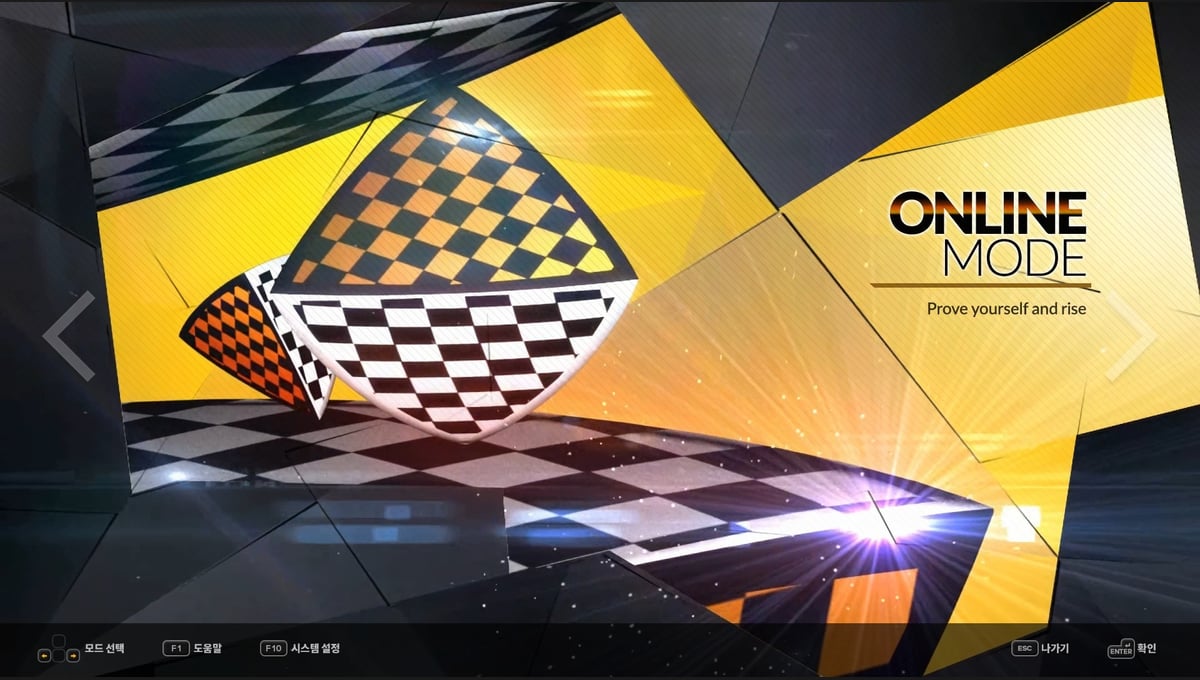 DJMAX RESPECT V - TECHNIKA 3 PACK thumbnail 3