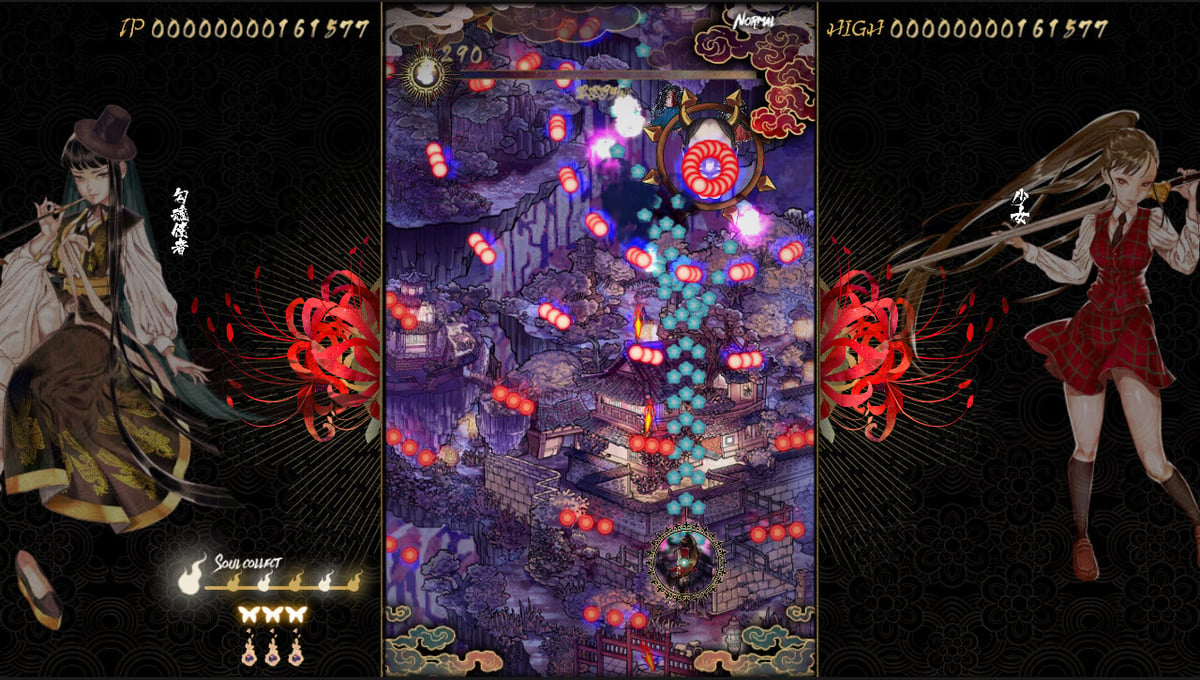 Shikhondo: Youkai Rampage thumbnail 2