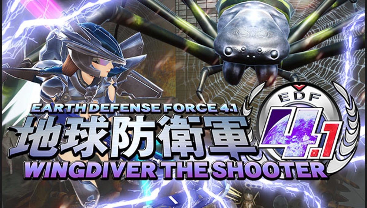 EARTH DEFENSE FORCE 4.1 WINGDIVER THE SHOOTER