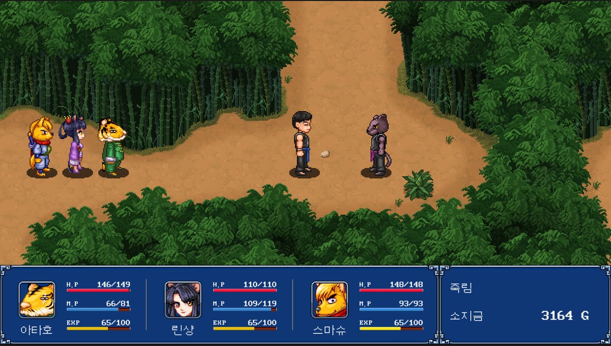 GENSEISUIKODEN PLUS thumbnail 4