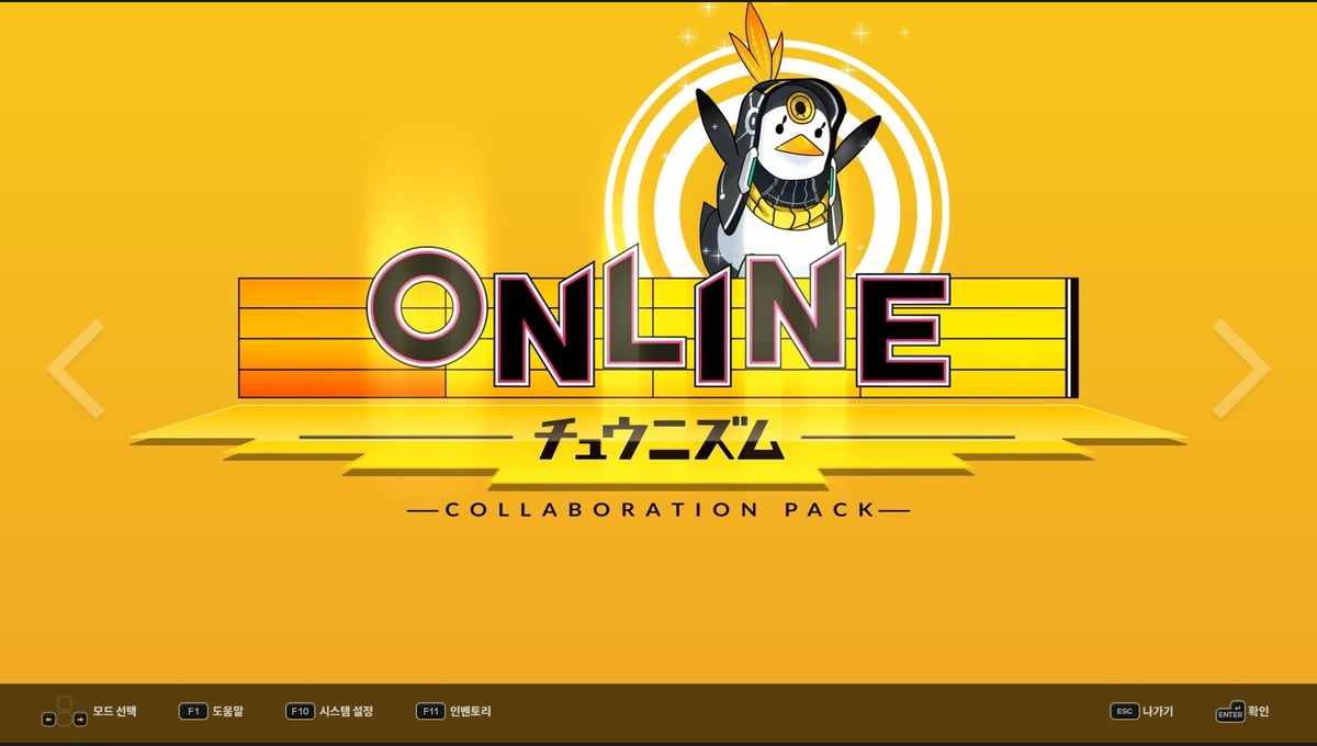 DJMAX RESPECT V - CHUNITHM PACK thumbnail 3