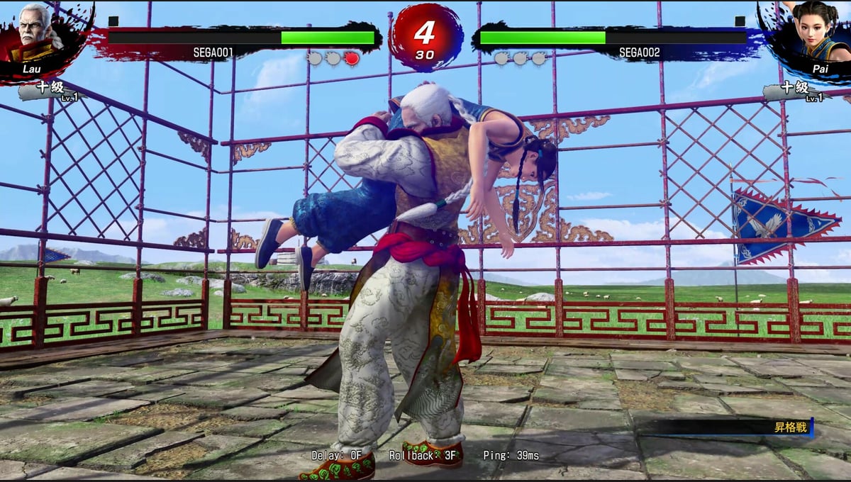 Virtua Fighter 5 R.E.V.O. - 30th Anniversary Edition thumbnail 4