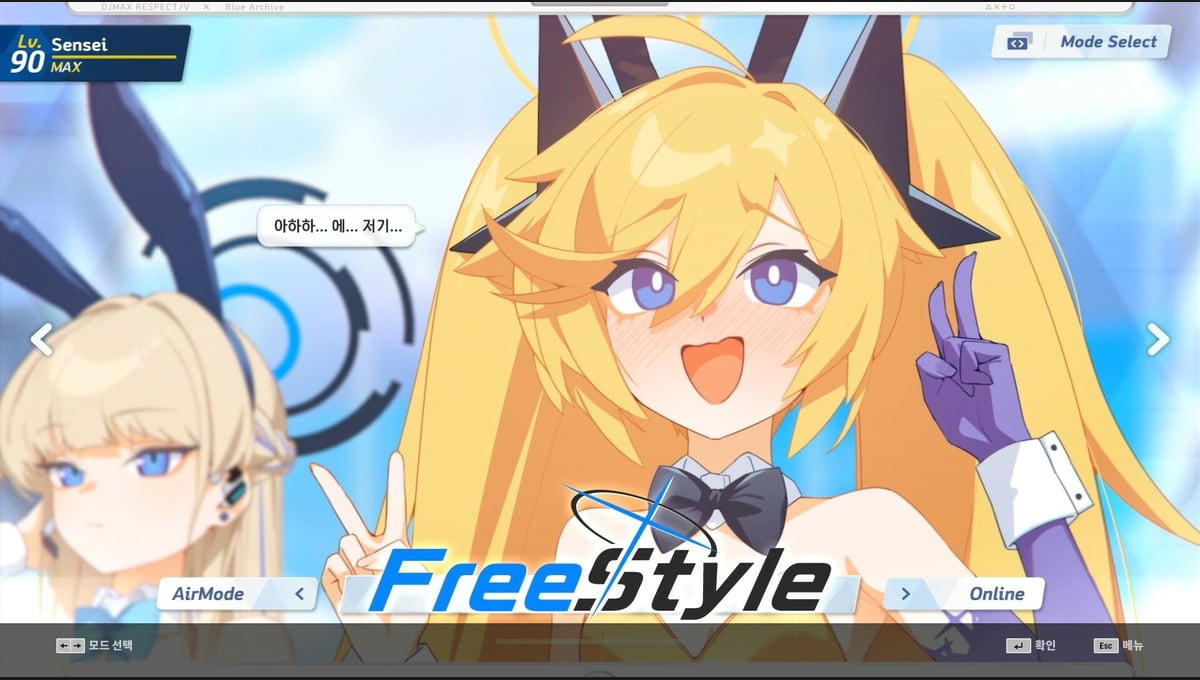 DJMAX RESPECT V - Blue Archive PACK thumbnail 2