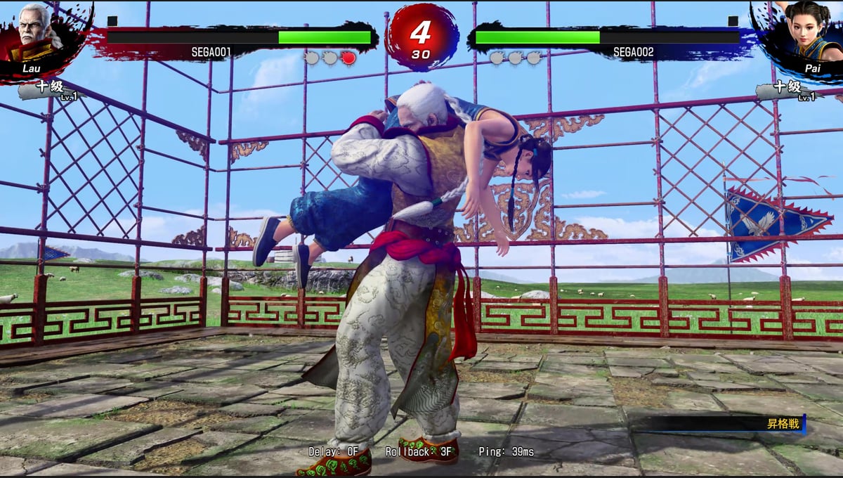 Virtua Fighter 5 R.E.V.O. thumbnail 4