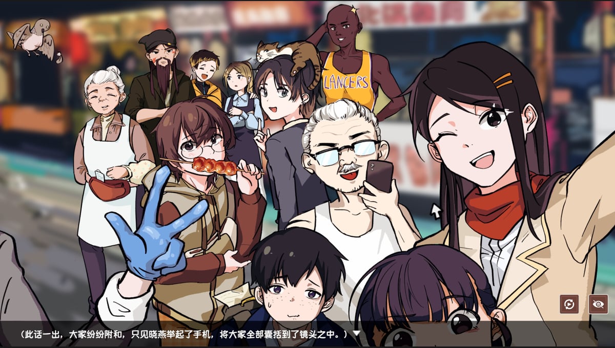 Chinese Street Food Legend thumbnail 3