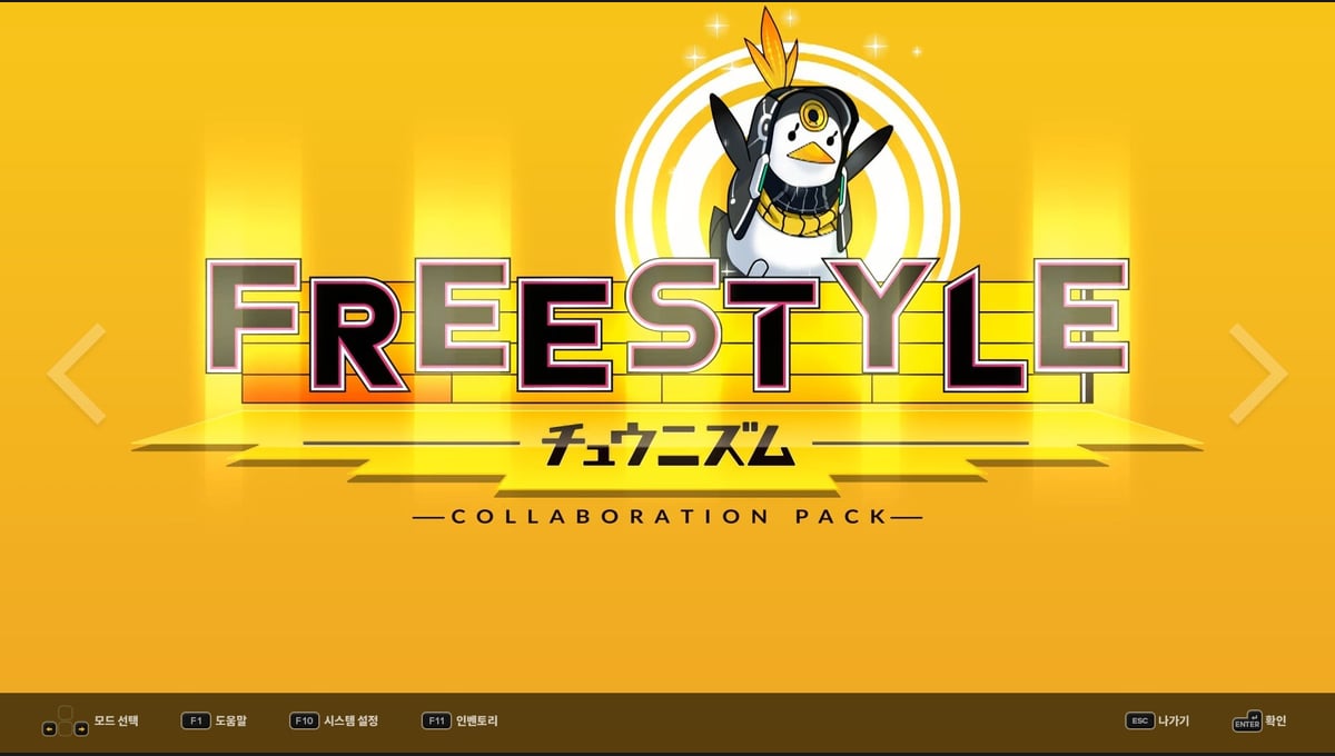 DJMAX RESPECT V - CHUNITHM PACK thumbnail 2