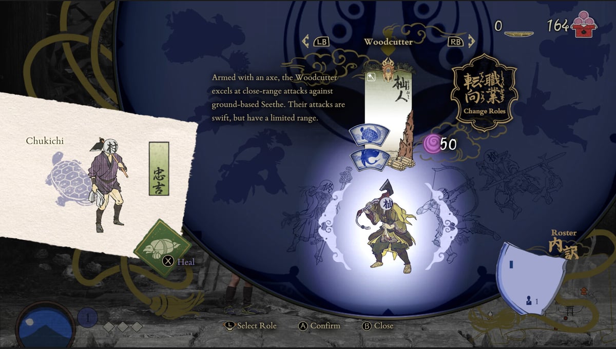 Kunitsu-Gami: Path of the Goddess thumbnail 8