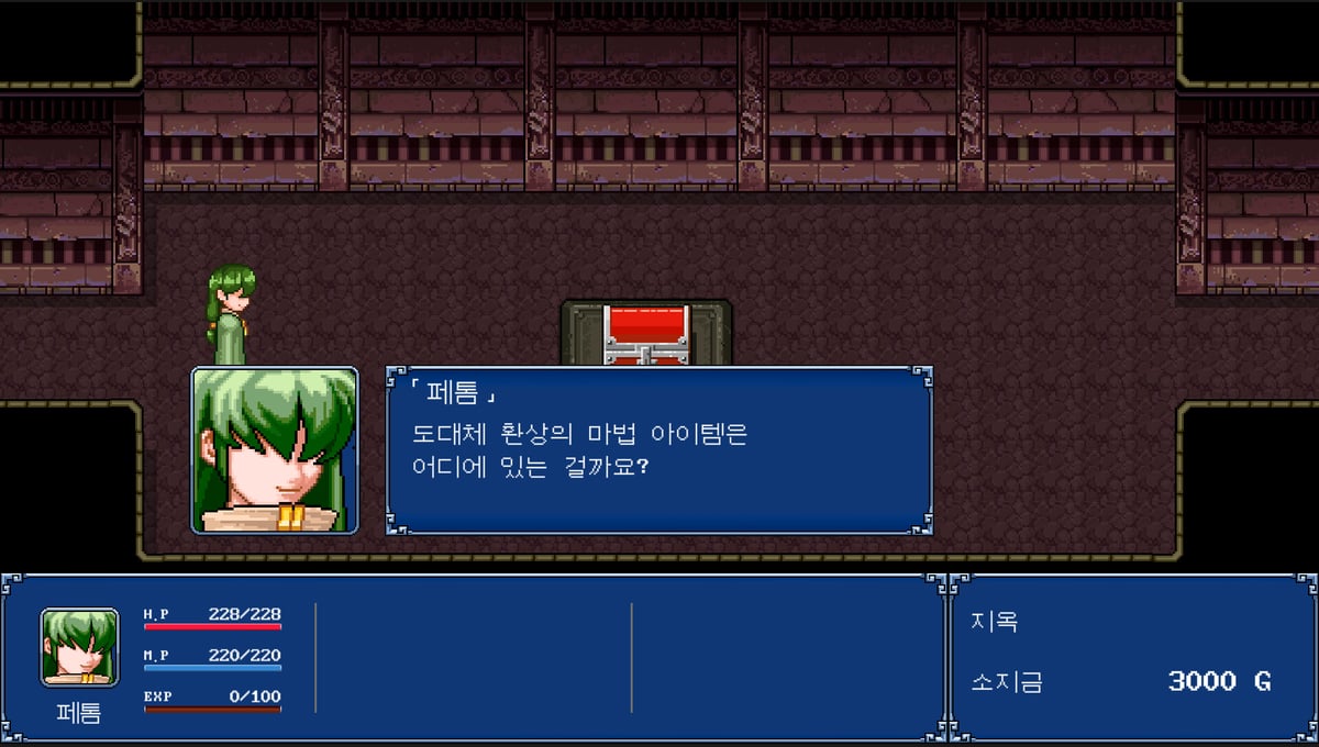 GENSEISUIKODEN PLUS