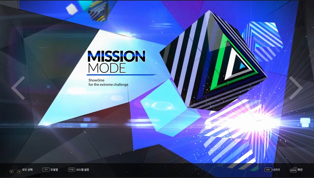 DJMAX RESPECT V - TECHNIKA 3 PACK thumbnail 4