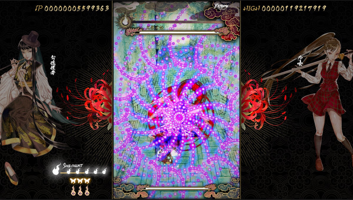 Shikhondo: Youkai Rampage thumbnail 6
