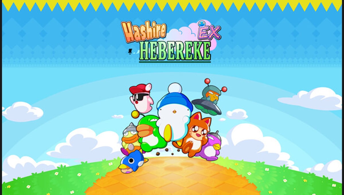 Hashire HEBEREKE: EX
