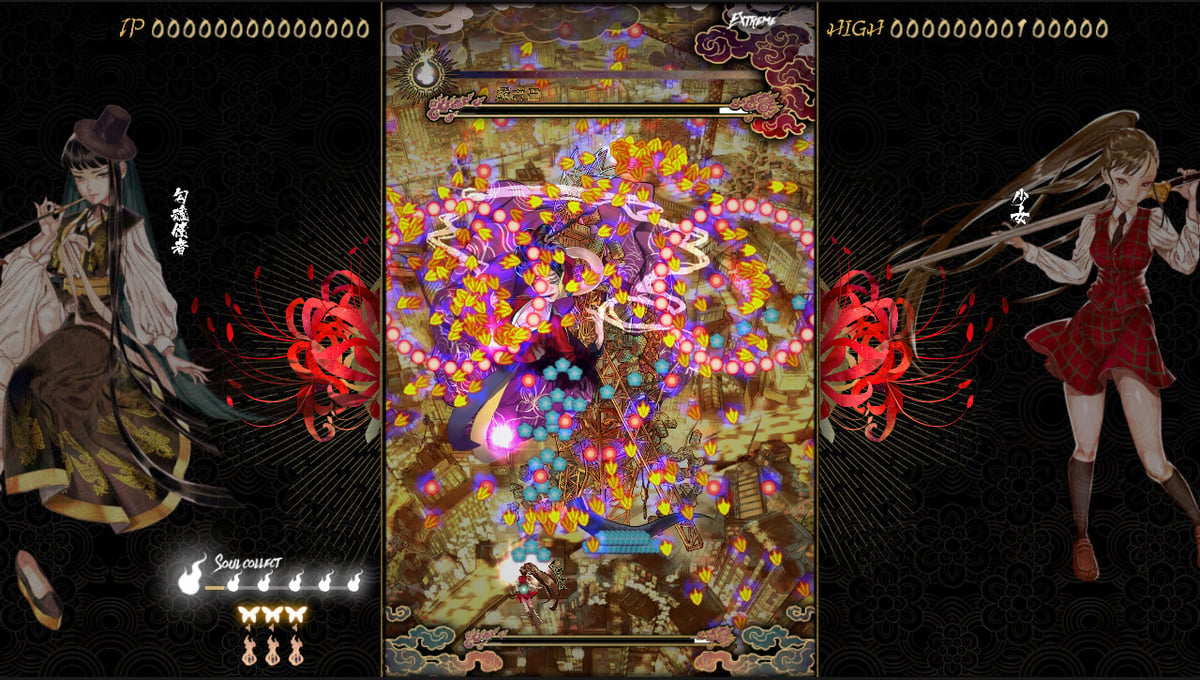 Shikhondo: Youkai Rampage thumbnail 5