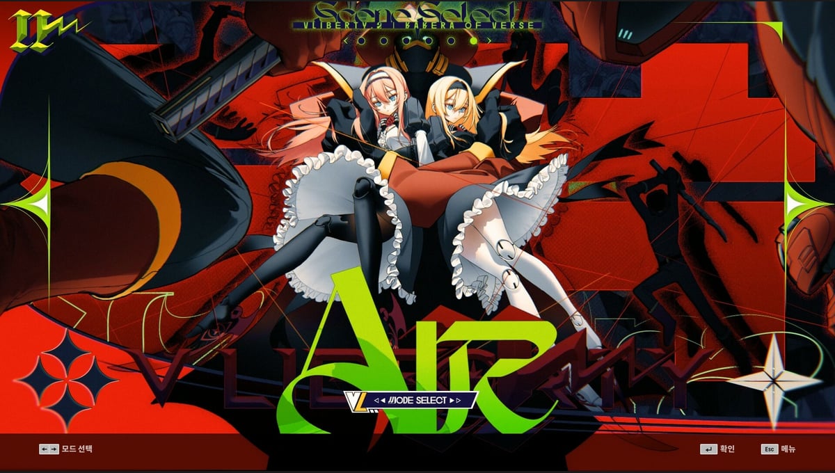 DJMAX RESPECT V - V LIBERTY II PACK thumbnail 2