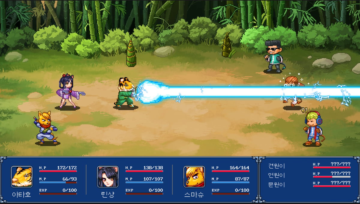 GENSEISUIKODEN PLUS thumbnail 6