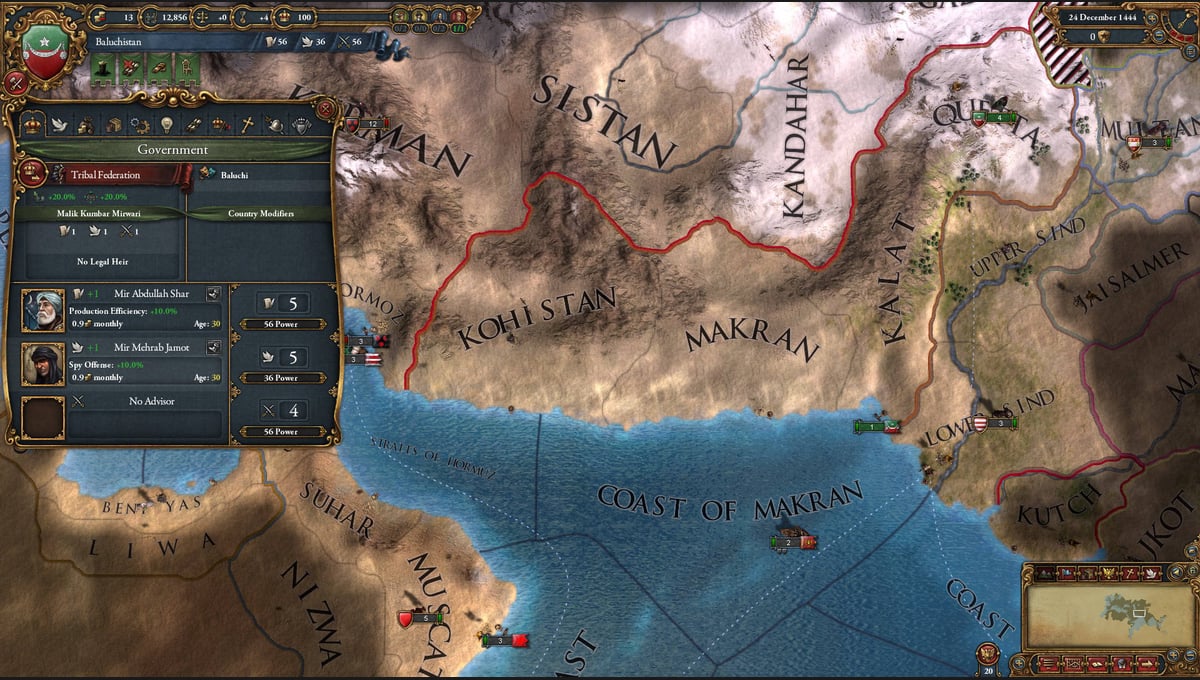 Europa Universalis IV: Muslim Advisor Portraits thumbnail 6