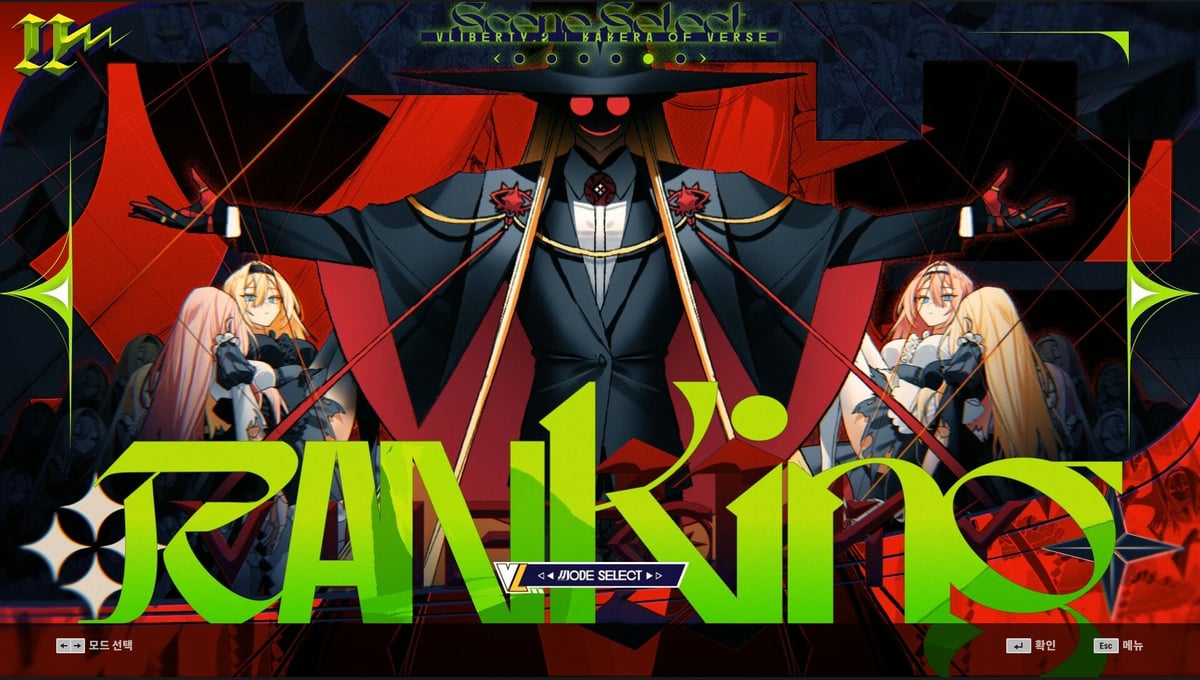 DJMAX RESPECT V - V LIBERTY II PACK thumbnail 7