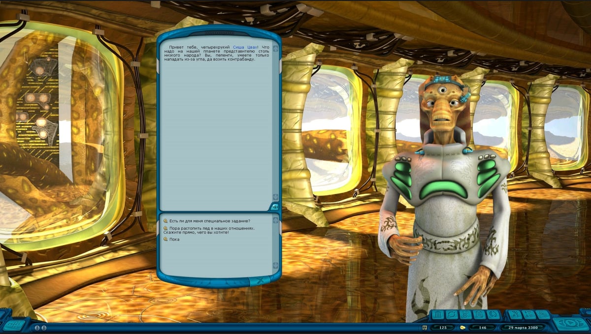 Space Rangers HD: A War Apart thumbnail 6