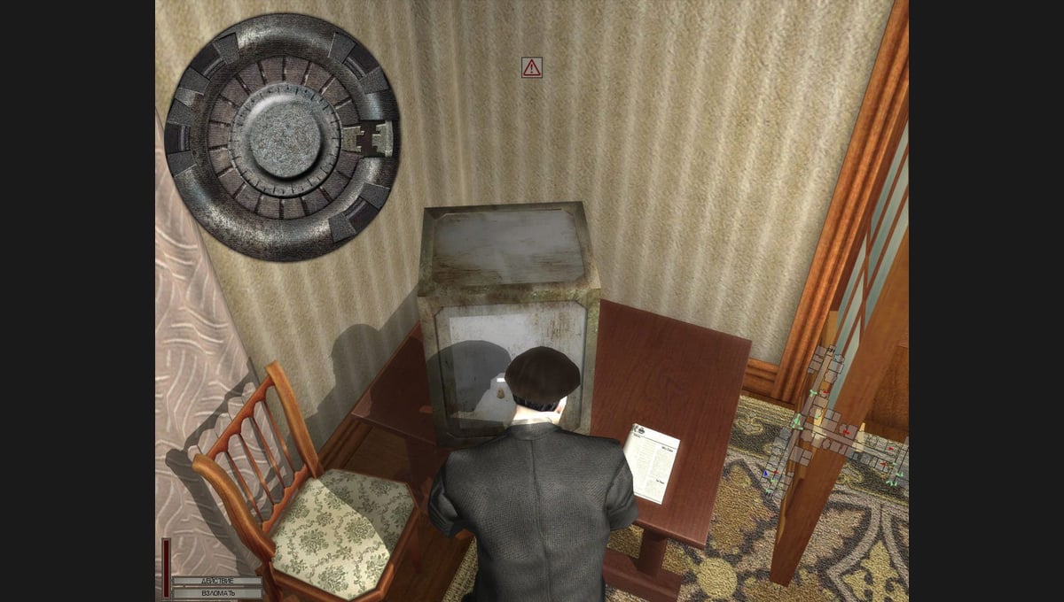 Death to Spies thumbnail 12