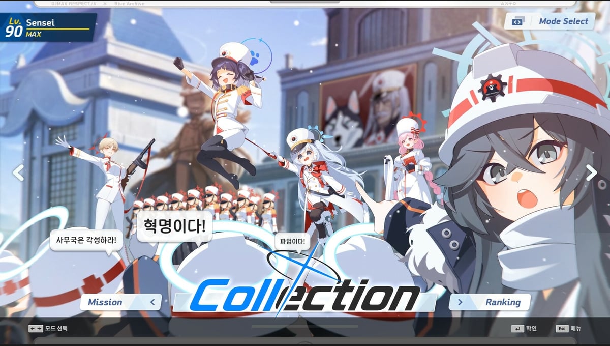DJMAX RESPECT V - Blue Archive PACK thumbnail 5