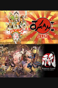 Okami + Kunitsu-Gami Bundle