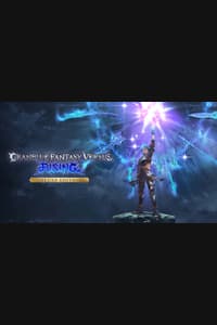 Granblue Fantasy Versus: Rising - Deluxe Edition