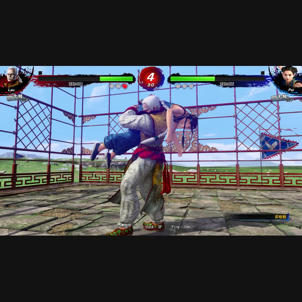 Virtua Fighter 5 R.E.V.O. thumbnail 6